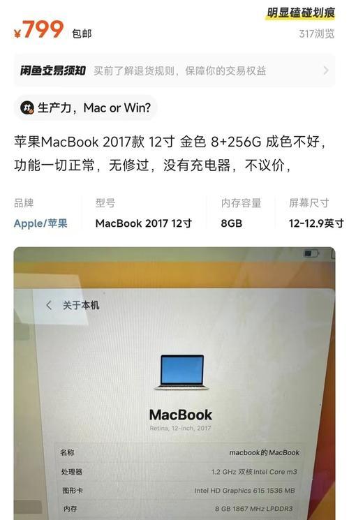 2024年性价比高的笔记本电脑推荐？购买时应注意哪些问题？