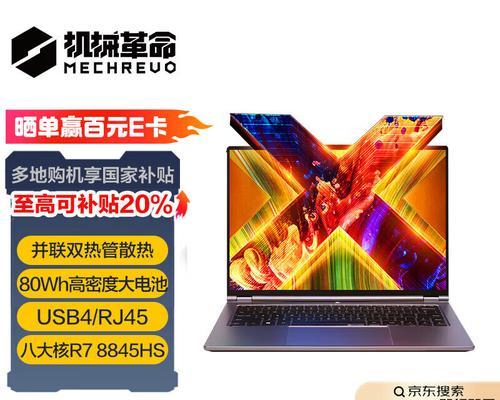 2024年性价比高的笔记本电脑推荐？购买时应注意哪些问题？