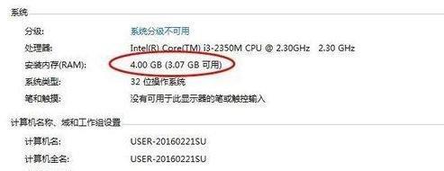 宏碁手提电脑无法开机？这些解决方法能帮到你吗？