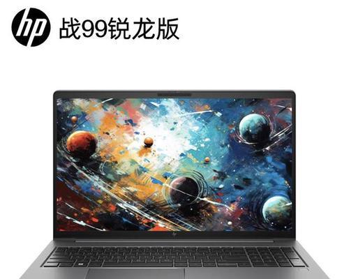 办公用的笔记本电脑推荐？哪款适合高效工作？