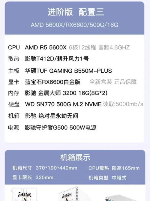 2022年4000元预算买台式电脑怎么选？配置推荐有哪些常见问题？