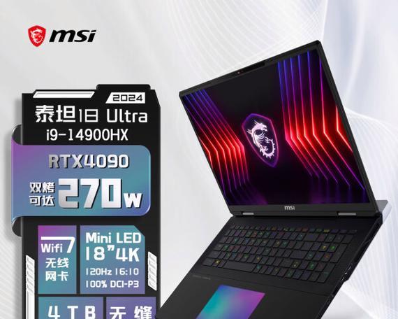 高端笔记本电脑品牌有哪些？如何选择适合自己的型号？