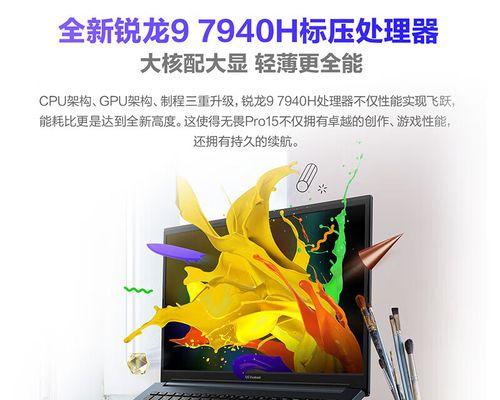 7000元能买到什么好用的笔记本电脑？性价比高的推荐有哪些？