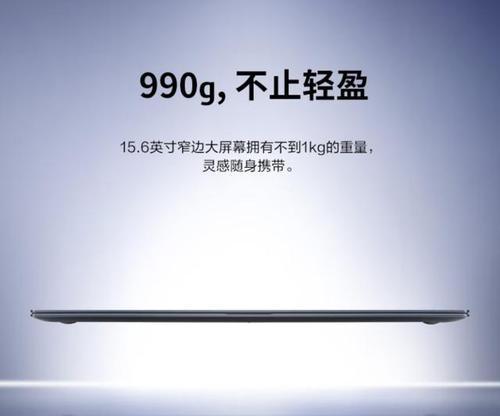 最轻薄的笔记本排名是怎样的？2024年有哪些值得推荐的型号？