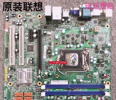 联想扬天v系列哪款好？如何选择适合的型号？