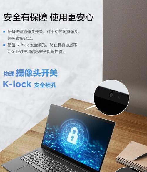 联想扬天v系列哪款好？如何选择适合的型号？
