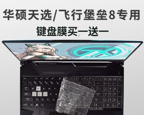 飞行堡垒9值得入手吗？性能评测与购买建议解析？