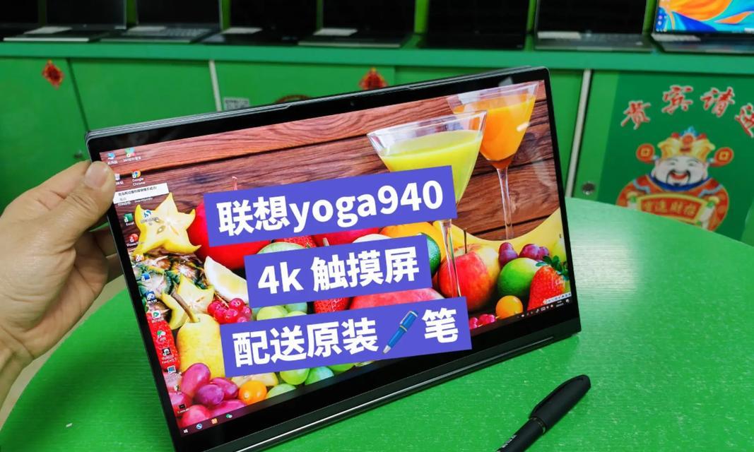 触摸屏电脑哪个品牌好？如何选择适合自己的触摸屏电脑？