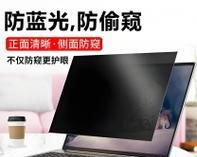 笔记本防窥膜哪个品牌好？如何选择最佳的隐私保护方案？