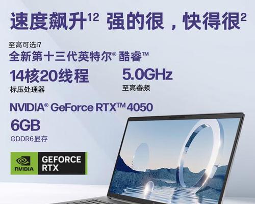游戏专用笔记本哪个牌子好？2024年最佳游戏笔记本推荐指南？