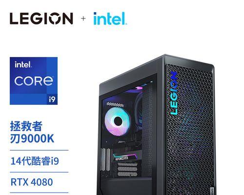 联想拯救者刃9000k2022款怎么样？性能特点有哪些？