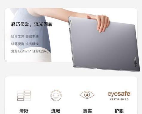 2023年最佳PC二合一笔记本电脑推荐？如何选择适合自己的型号？