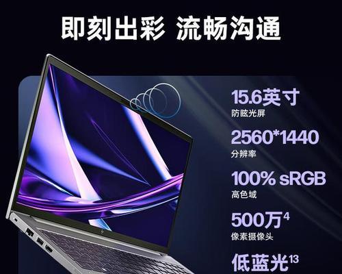 哪个品牌笔记本电脑最好用？购买时应该注意哪些常见问题？