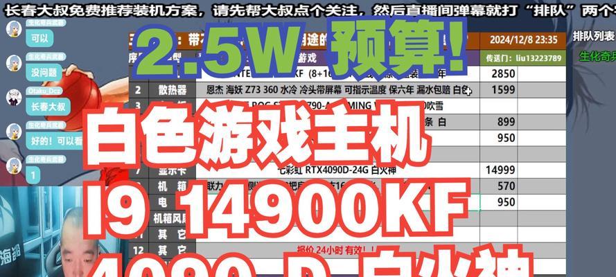 2022游戏电脑装机推荐？如何选择适合自己的配置？