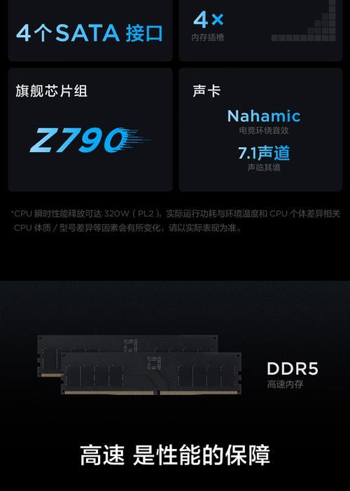 联想刃9000k值得购买吗？性能和价格如何比较？