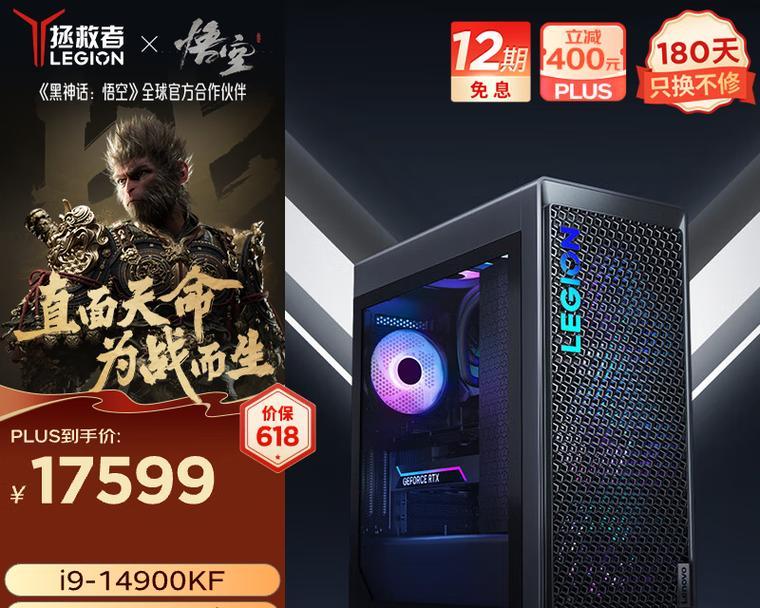 联想刃9000k值得购买吗？性能和价格如何比较？