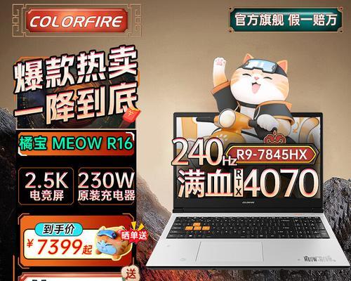 笔记本什么牌子的比较好？如何根据需求选择合适的笔记本品牌？