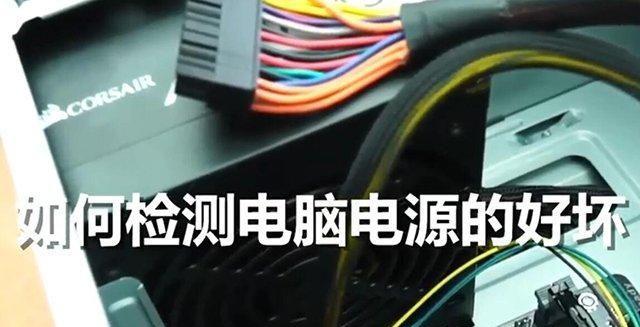 笔记本硬件检测怎么用？检测工具和步骤是什么？