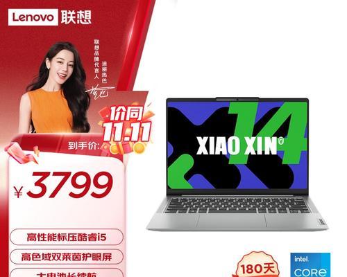 笔记本电脑什么牌子的性价比高？如何挑选高性价比的笔记本电脑？