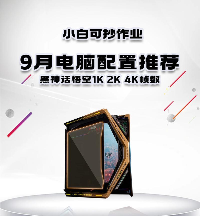 2024年笔记本最好配置推荐是什么？如何根据需求选择？