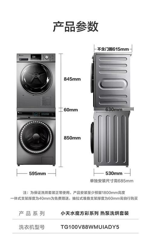 一体台式机的优缺点是什么？购买时应该注意什么？