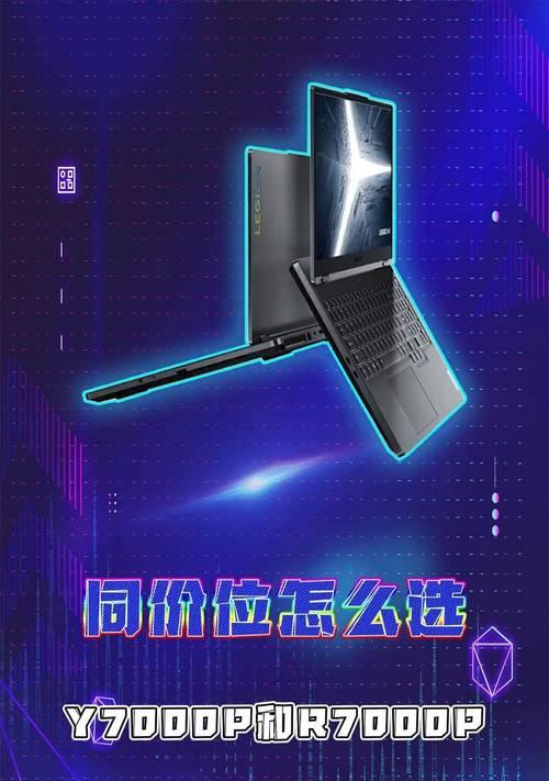 2022年笔记本电脑最佳配置是什么？如何选择适合自己的配置？