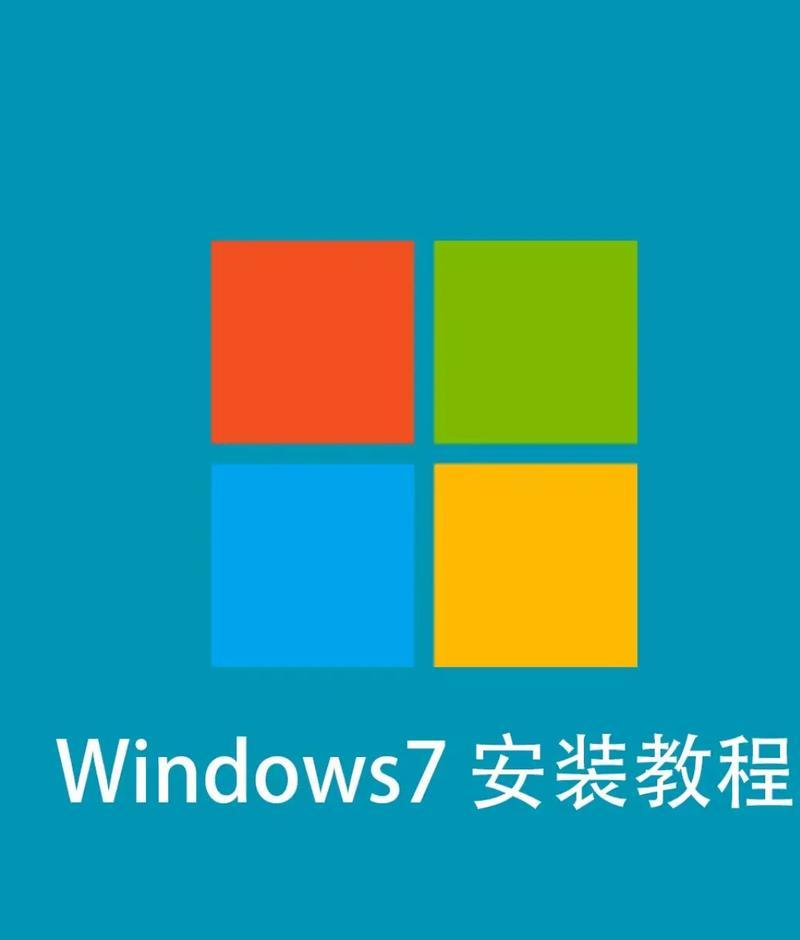 Windows操作系统基础知识有哪些常见问题？如何解决？