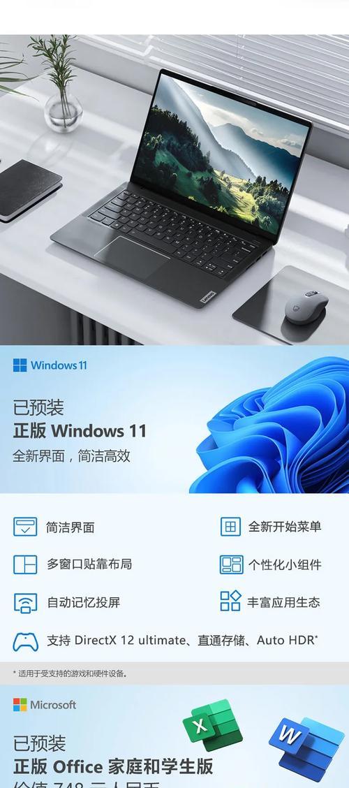 联想小新air14锐龙版评测怎么样？性能和价格如何？