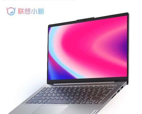 联想小新air14锐龙版评测怎么样？性能和价格如何？