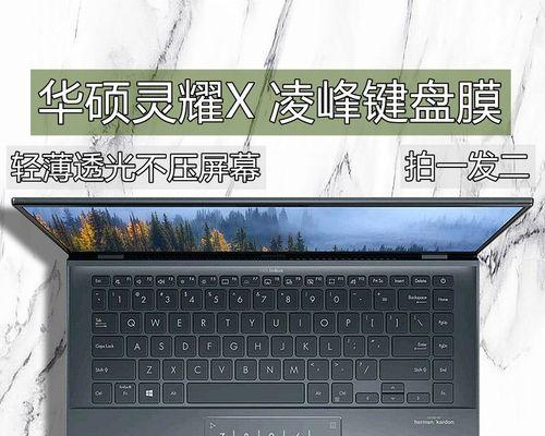 华硕笔记本电脑质量怎么样？购买时应该注意哪些问题？