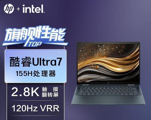 目前最好的二合一笔记本是什么？如何选择适合自己的型号？