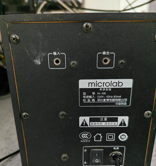 音响插电脑上没声音怎么设置？详细步骤解析！