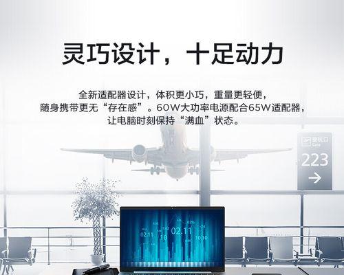 酷睿笔记本电脑怎么样？性能特点和常见问题解答？