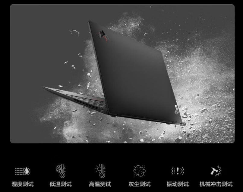 ThinkPad X1 Nano值得购买吗？性能和价格如何比较？