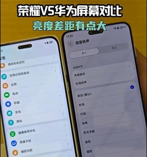 华为mate系列对比荣耀哪个更好？性能和价格如何比较？