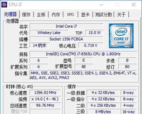 ThinkPad X390评测怎么样？性能特点有哪些常见问题解答？