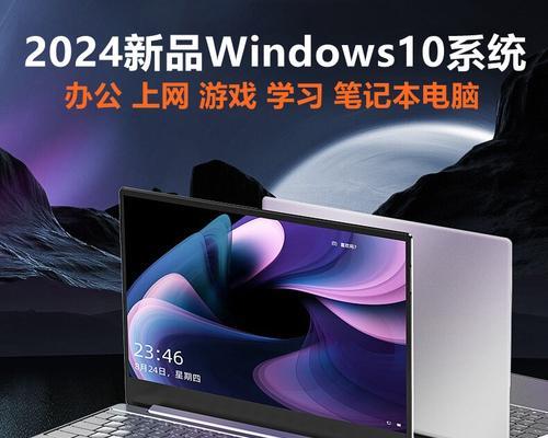 上网本和笔记本的区别是什么？如何选择适合自己的设备？