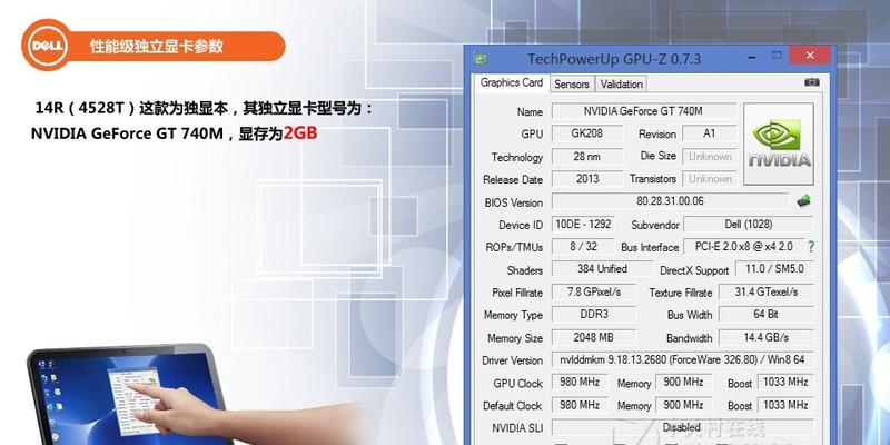 戴尔inspiron测评怎么样？性能和价格如何？