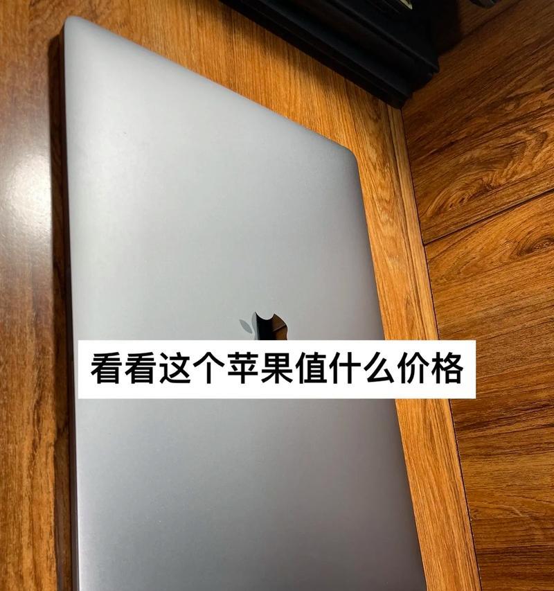 苹果台式机值不值得买？购买前需要考虑哪些因素？