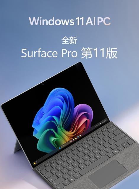 微软surface值得买吗？购买前需要考虑哪些因素？