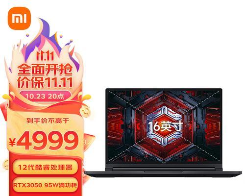 小米笔记本电脑哪款性价比高？2024年最值得购买的型号推荐？