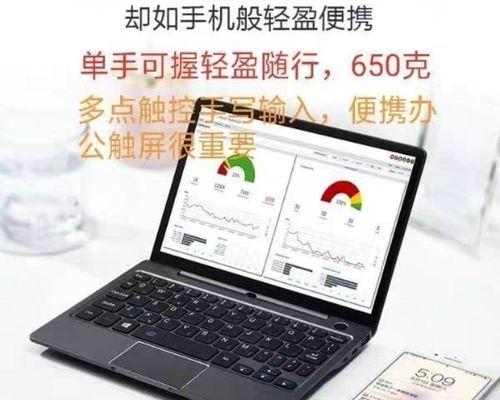 哪些掌上电脑值得购买？如何选择适合自己的掌上电脑？