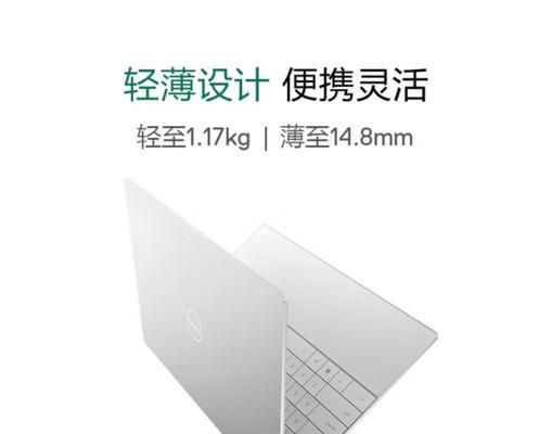 戴尔笔记本电脑质量怎么样？购买时应该注意哪些问题？