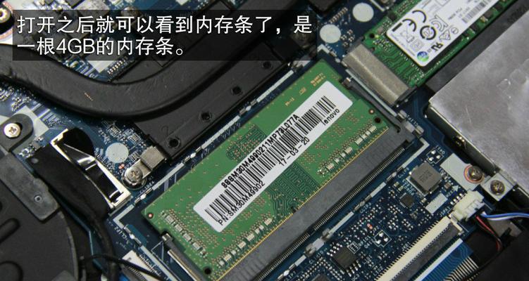 联想g510笔记本拆机教程？拆解步骤和注意事项是什么？