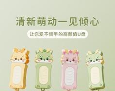 创意u盘质量怎么样？如何辨别优劣？