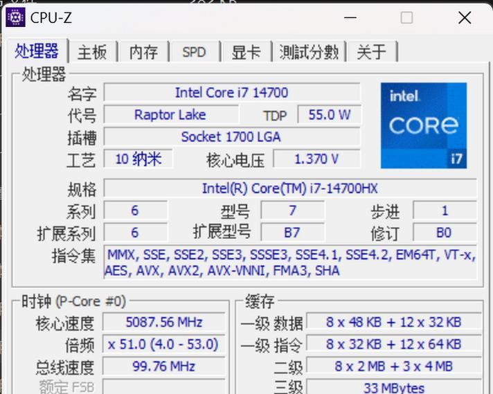 联想y7000p评测怎么样？性能和散热表现如何？