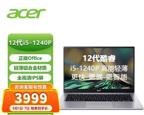 acer蜂鸟fun测评怎么样？性能和价格哪个更吸引人？