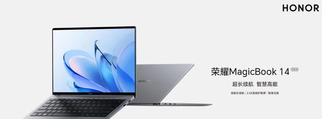 荣耀magicbookpro r5锐龙版怎么样？购买时需要注意什么？
