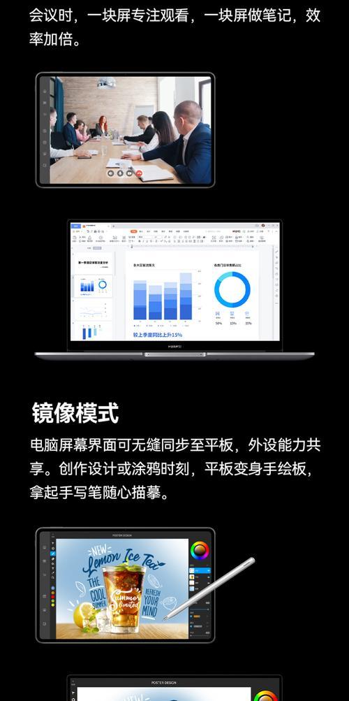 华为d152022款评测怎么样？性能和价格如何？