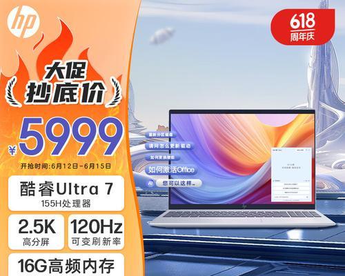 HP笔记本系列有哪些区别？如何选择适合自己的型号？
